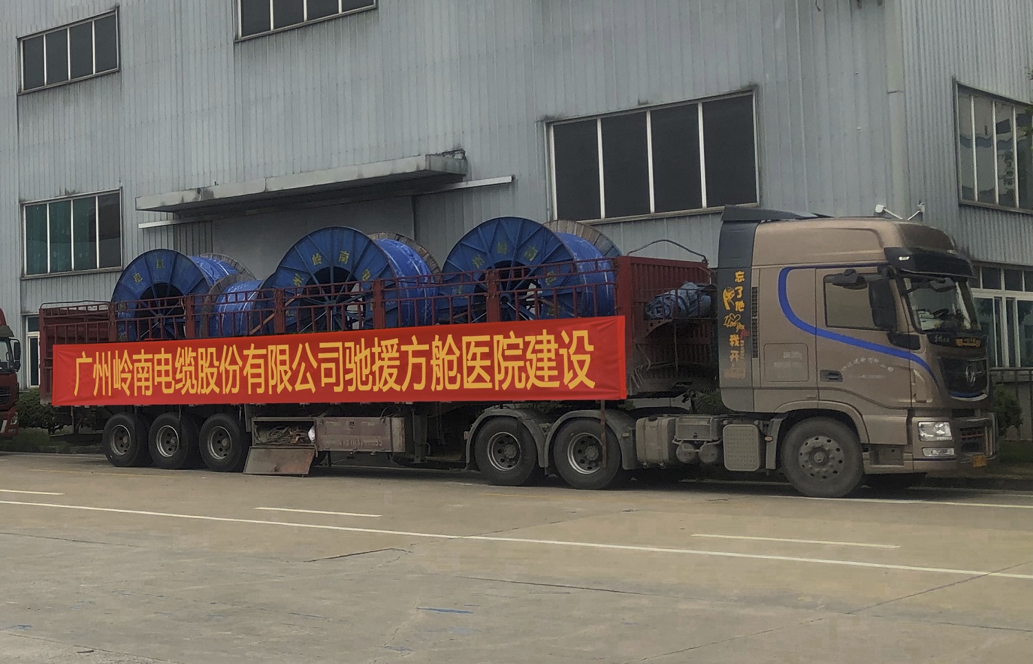 918博天堂(中国区)官方网站