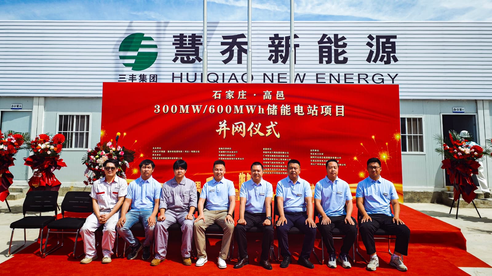 918博天堂(中国区)官方网站
